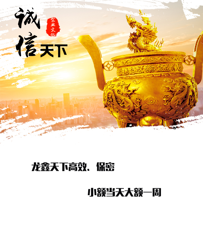 杜集要债公司